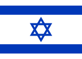 Flag of Israel