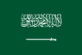 Flag of Saudi Arabia
